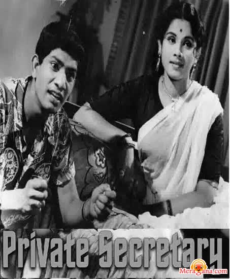 Poster of Private Secretary (1962)